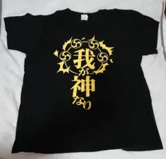 エネル Tシャツ