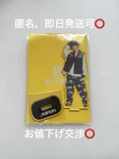 BE:FIRST グッズまとめ売り BE:FIRST グッズ まとめ売り BE:FIRST | BMSGグッズ通販サイト