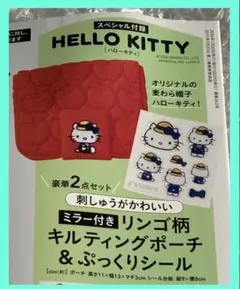 ハローキティ キルティングポーチ＆ぷっくりシールのサムネイル