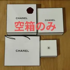 最終値下げ CHANEL ショップ袋 空箱 カメリア リボン セット - メルカリ