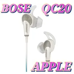 新品 Bose QuietComfort 20 アップル ホワイト @12