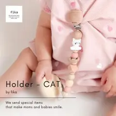 新品未使用★fika holder ねこ おしゃぶりホルダー ピンク