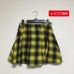 レピピアルマリオM150 黄色チェックフレアスカート