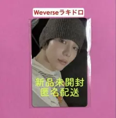 RIIZE ショウタロウ Fame ラキドロ Weverse