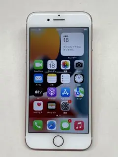 W5C620◆ iPhone 7 SIMフリー 32GB バッテリー80%