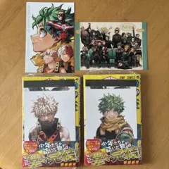 ヒロアカ42巻 TSUTAYA特典ポストカード付