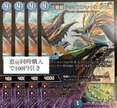 ハヤブサ様 リクエスト 3点 まとめ商品