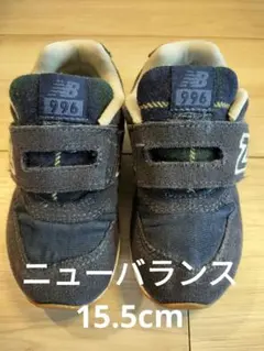 New Balance 996 15.5cmキッズスニーカー