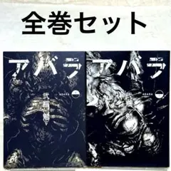 2026年最新】青年漫画の人気アイテム - メルカリ