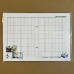 東京リベンジャーズ　ナンジャタウン　T賞 レターセット