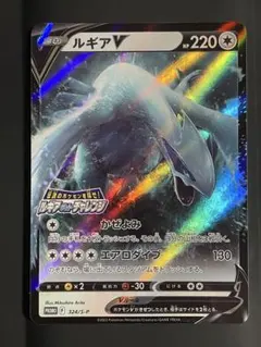 bw チームプラズマ　ルギア　スリーブ　62枚　30枚開封済み bw チームプラズマ ルギア スリーブ 62枚 30枚開封済み bw