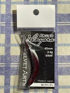 2025年最新】ベルニョロの人気アイテム - メルカリ