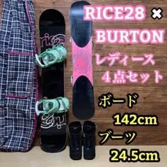 2026年最新】RICE28 ボードの人気アイテム - メルカリ