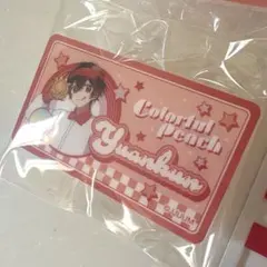 カラフルピーチ ダイナー おなまえバッジ ゆあんくん