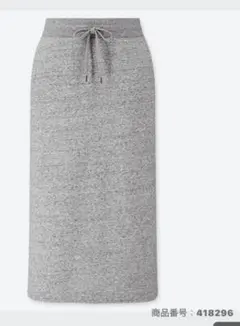 ユニクロ ボアスウェットロングスカート（裏起毛付き）