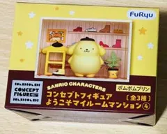 サンリオ コンセプトフィギュア ポムポムプリン② - メルカリ