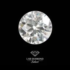 ラボグロウンダイヤモンド 1.09ct/VS1 2点セット