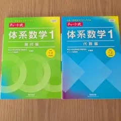 2026年最新】代数・幾何の人気アイテム - メルカリ