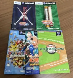 ゲームキューブソフト マニュアル 取扱説明書のみ