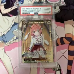 健気で頑張り屋な彼女 墨 SSP PSA10 2026年最新】ヴァイス psa10の人気アイテム - メルカリ