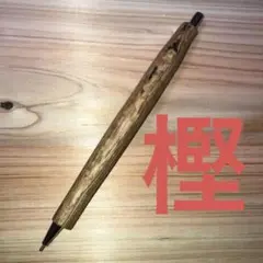 木軸ペンまとめ売り　岡山デニム GZ-16SL-02 16oz ヘリンボーン スリムジーンズ OW - 倉敷美観