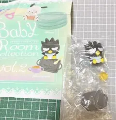 ガチャガチャBaby Room collection vol.2バットばつ丸1点