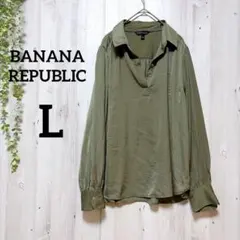 BANANA REPUBLIC バナナリパブリック スキッパーシャツ ブラウスL