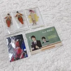 新品✨岩﨑大昇グッズ　美少年　アクスタ　写真など　まとめ売り　セット売り