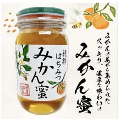 国産みかん蜂蜜1200g - メルカリ