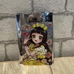 映画 ひみつのアイプリ 入場者特典 第1弾 スペシャルアイプリカード つむぎ