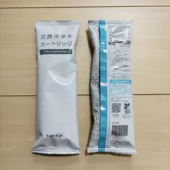 2025年最新】takagI jc0102の人気アイテム - メルカリ