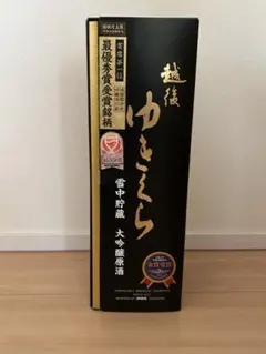 焼酎 赤竜宮とさつま竜宮ボックス入り 2本セット - メルカリ