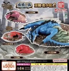 くれは様 リクエスト 2点 まとめ商品