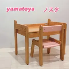 大和屋　yamatoya ノスタ　リトルデスク　チェア　学習机　学習椅子
