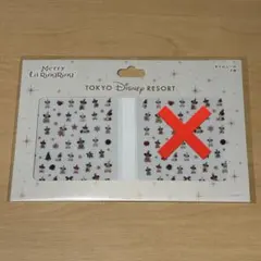 smee ︎✿ 即購入OKです様 リクエスト 2点 まとめ商品