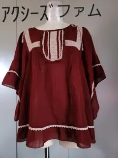 アシュリー様 リクエスト 2点 まとめ商品