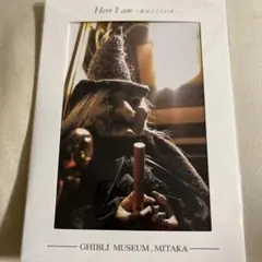 三鷹の森ジブリ美術館　会場限定ポストカード（8枚入）　GHIBLI MUSEUM
