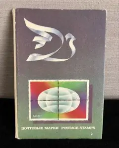 2025年最新】レーニン 切手 ソ連の人気アイテム - メルカリ