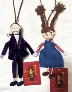 ジブリパーク展限定】アーヤと魔女 シンクロパペットぬいぐるみ - メルカリ