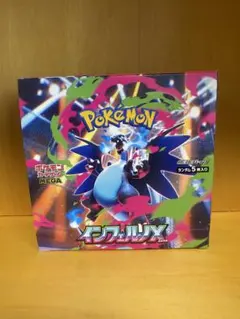 2025年最新】ポケモンカード 未開封 boxの人気アイテム - メルカリ
