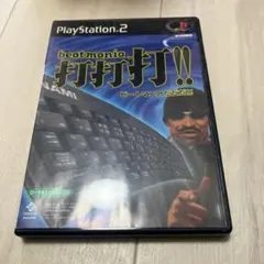ビートマニア打打打 ! ! コナミUSBキーボード同梱 ps2 G