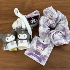 クロミまとめ売り