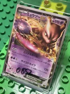 ミュウツーex ebb 厳選コレクション BW3 XY - メルカリ