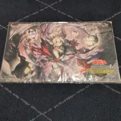 超希少 新品未開封 VSラゼン VS蛟龍 マスターデュエル プレイマット