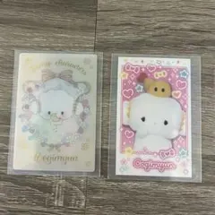 こぎみゅん カード2点セット♡