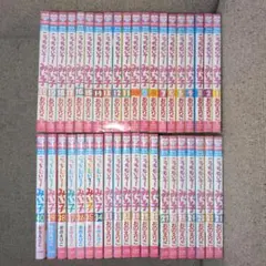 こっちむいて！みい子 全40巻セット