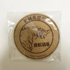 怪獣酒場 コースター ネロンガ ジェロニモン