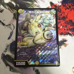絶対の楯騎士・アブソリュート・シールドナイト 金トレジャー - メルカリ