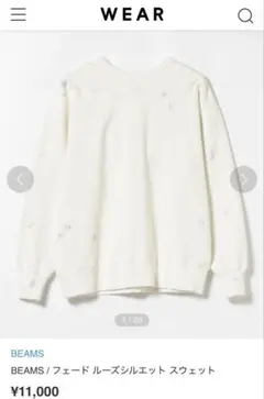 Item thumbnail for item fec8333b-ffbd-47fc-bac1-56398ec87974