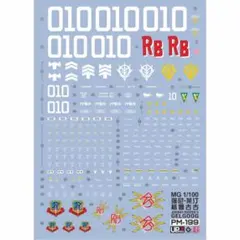10様 リクエスト 2点 まとめ商品